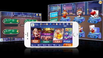 大品牌棋牌平台大全