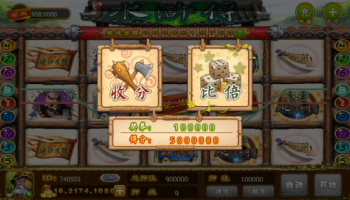 赢现钱的水浒传游戏大全