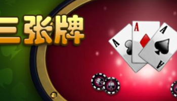 没有时间限制的棋牌游戏平台推荐