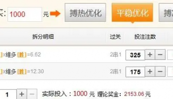 稳定赚钱的彩票平台推荐