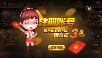 可以试玩体验棋牌的平台大全