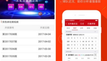 快3彩票稳赚计划平台推荐