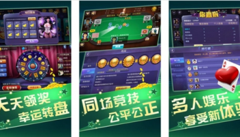 支持微信充值10元的棋牌推荐