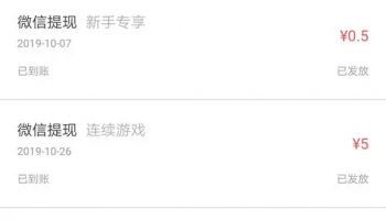 真正能随时提现的游戏平台推荐