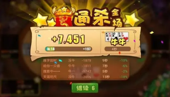 现金一比一赢钱的棋牌游戏大全
