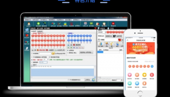 彩宝贝双色球杀号定胆软件大全