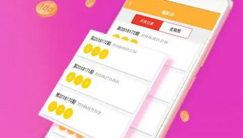 668彩票版本大全