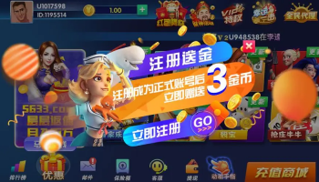 友闲棋牌版本大全