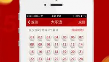 大发彩票版本大全