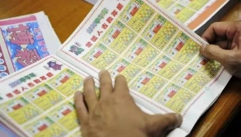 香港六会彩版本大全