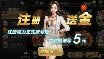 神龙棋牌版本大全