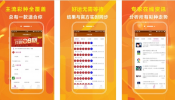 全天计划3d版本大全