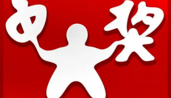 密聊彩票版本大全