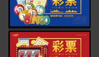 香港49彩票版本大全