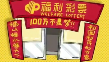 111彩票版本大全