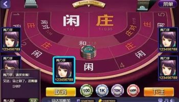 三三棋牌版本大全