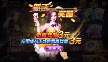 三元棋牌版本大全