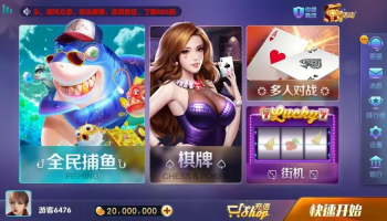 瑞安棋牌版本大全