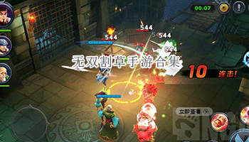 无双割草手游合集