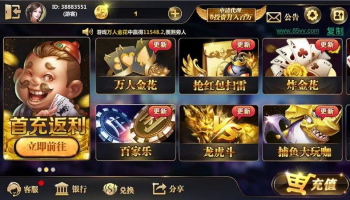 巷乐棋牌版本大全