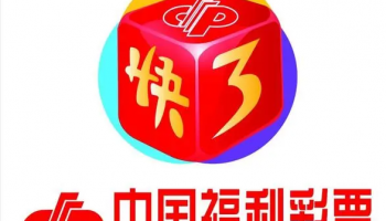 广西快三版本大全