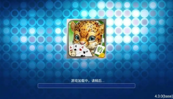 豹子彩金棋牌版本大全