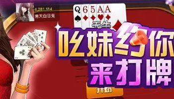 聚贤阁棋牌版本大全