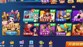 至尚棋牌版本大全