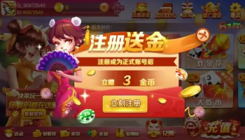 利重棋牌版本大全