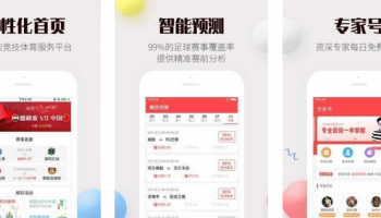 81818彩票版本大全