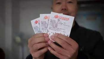 9999彩票网版本大全