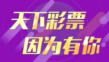 t36cc天下免费彩票版本大全