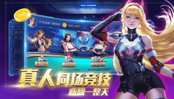 mt棋牌版本大全