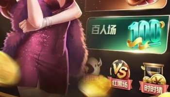 星美棋牌版本大全