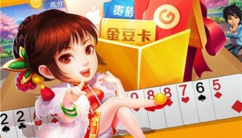 安雀棋牌版本大全