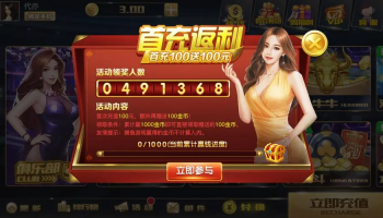 凤雀棋牌版本大全