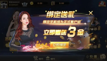 博美棋牌版本大全