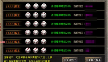 骰王棋牌版本大全