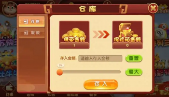 和聚堂棋牌版本大全