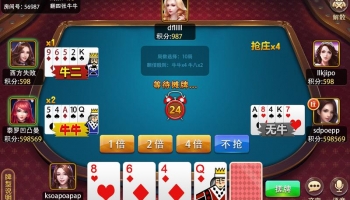 有炸金花牛牛的游戏大全