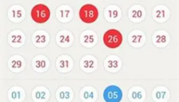 赢多多彩票版本大全