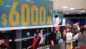 香港金多宝版本大全