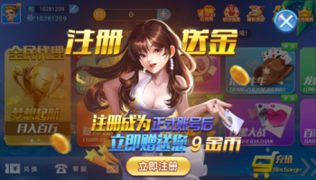 曲靖西元棋牌版本大全