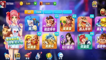 龙腾国际棋牌版本大全