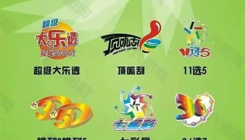 966彩票版本大全