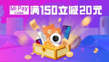 满减购物商城软件合集