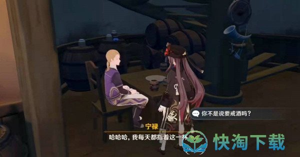 《原神》无罪推定成就达成攻略