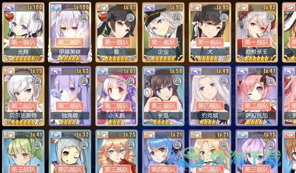 《碧蓝航线》誓约回忆查看方法