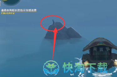 《原神》穿越迷雾任务达成攻略