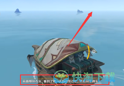 《原神》穿越迷雾任务达成攻略